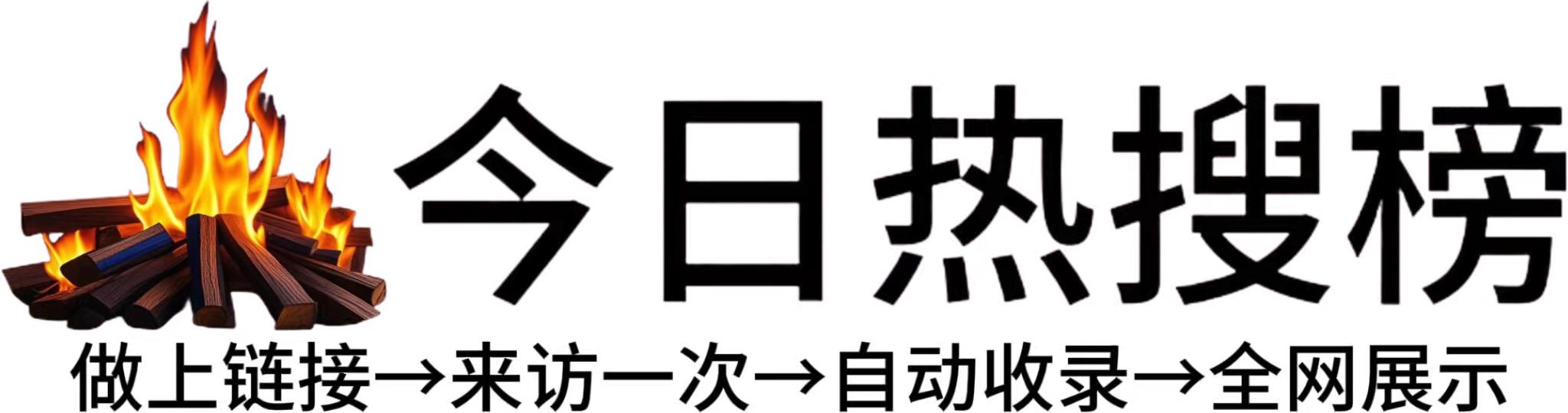 巴家乡投流吗,是软文发布平台,SEO优化,最新咨询信息,高质量友情链接,学习编程技术